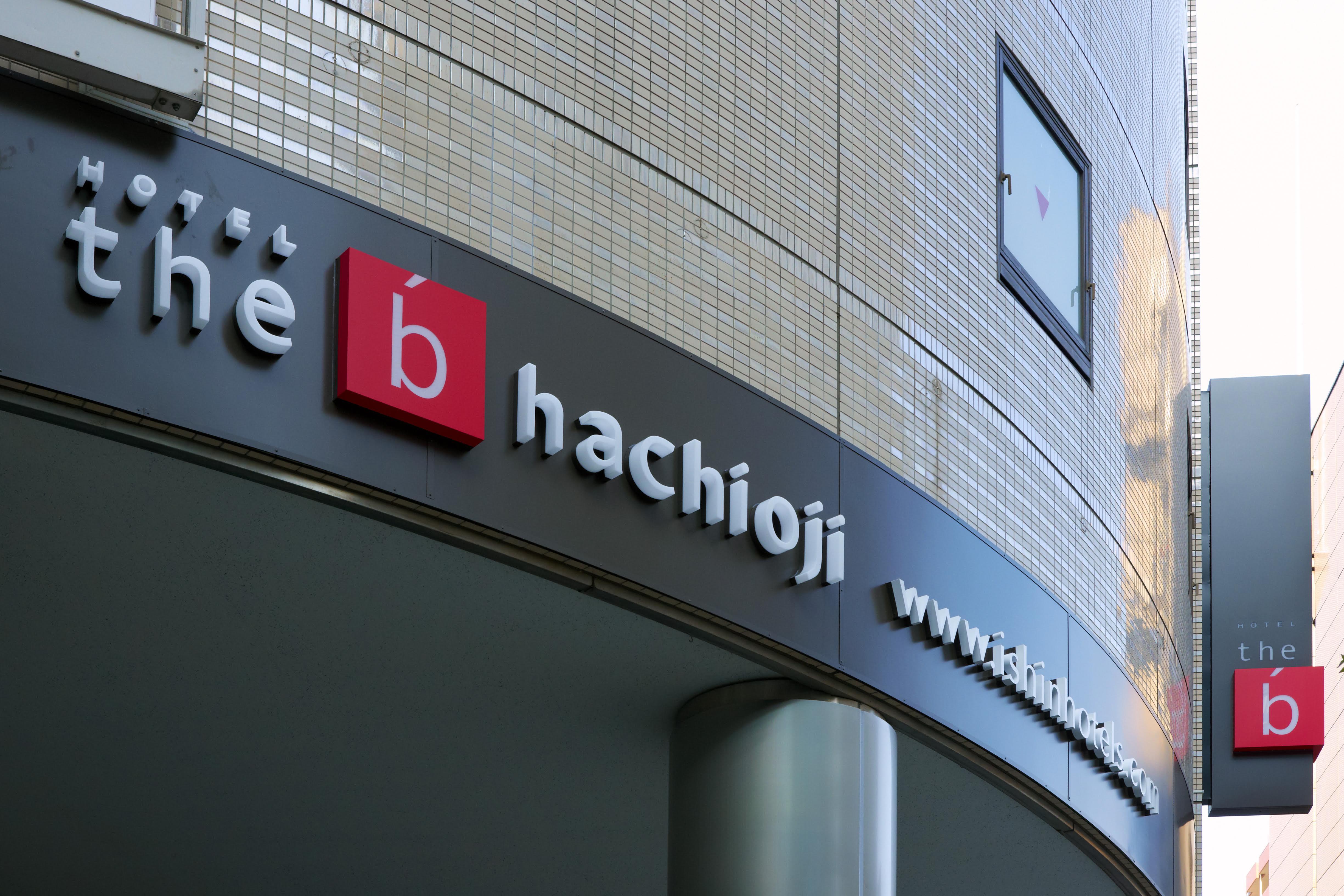 Hotel The B Hachioji Exterior foto